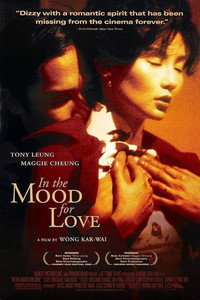 Постер фильма «Любовное настроение (2000)» — (60 из 166)