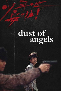 Dust of Angels