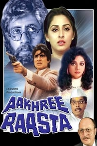 Aakhree Raasta - 1986