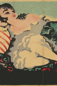 Постер к фильму Der Weg, der zur Verdammnis führt, 2.Teil - Hyänen der Lust (1919)