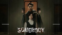 Обои к сериалу «Кто-то (2022)» — (12 из 27)