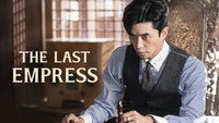«Последняя императрица (2018-2019)» — обои к сериалу #4
