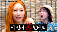 Between nipple patch and Dr. Oh Eun-young, Sun-mi!🔥