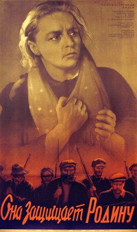 Постер фильма «Она защищает Родину (1943)» — (1 из 2)