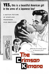 Постер фильма «Кровавое кимоно (1959)» — (9 из 34)