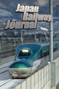 copertina serie tv Japan+Railway+Journal 2015