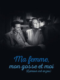 Постер фильма «Любовь — игра (1957)» — (1 из 2)