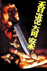 movie-images