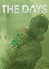 Cover of the Season 1 of THE DAYS