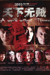 movie-images