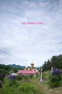 The Amber Gates (2024) poster
