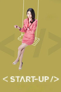 Постер сериала «Стартап (2024)» — (7 из 11)