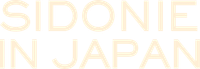 Логотип фильма «Сидони в Японии (2023)» — (4 из 34)
