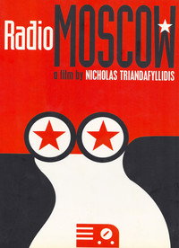 Постер фильма «Радио Москва (1995)» — (2 из 4)