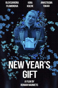Neujahrsgeschenk (2025) subtitle poster
