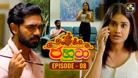 Episode 8