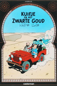 Kuifje en het Zwarte Goud (1992) poster
