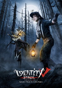 Identity v Stageplay - Episode 5 [Break the Golden Night]