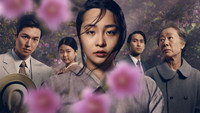 Обои к сериалу «Дорога в тысячу ли (2022-2024)» — (16 из 60)
