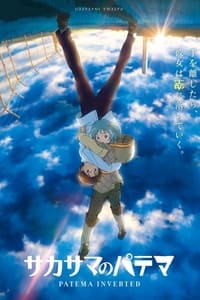 Poster de Sakasama no Patema - The Movie