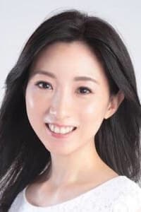 poster_Mineko Okukubo