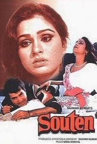 सौतन (1983)