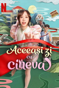 Aceeași zi cu cineva