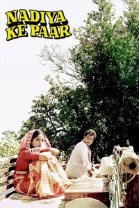 Постер фильма «Nadiya Ke Paar (1982)» — (1 из 6)
