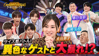 Episode 32