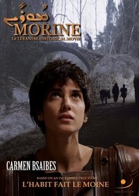 Morine (2018)