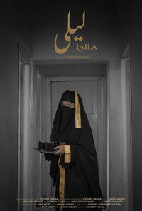 Imagem do Filme ليلى