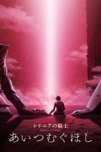 Knights Of Sidonia: Love Woven In The Stars (2021)