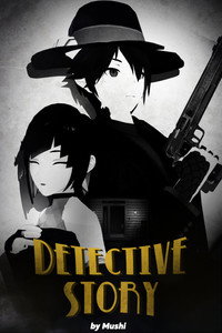 Detective Story
