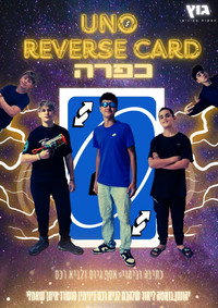 UNO Reverse Card Kapara (2025) subtitle poster