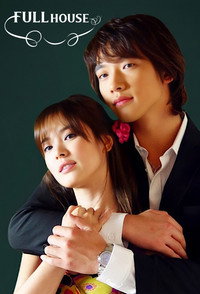 Постер сериала «Полный дом (2004)» — (2 из 8)