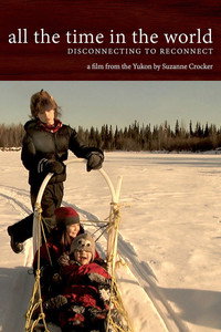 Постер фильма «У нас очень много времени (2014)» — (5 из 11)
