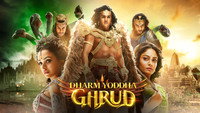 «Dharm Yoddha Garud (2022)» — обои к сериалу #1
