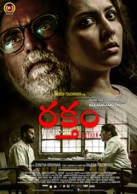 రక్తం (2019)