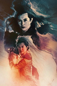 Постер фильма «Вечная битва (1991)» — (5 из 11)