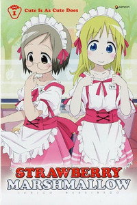 Постер аниме «Клубничный зефир (2005)» — (13 из 14)