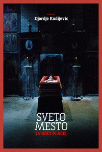 Постер фильма «Святое место (1990)» — (2 из 8)