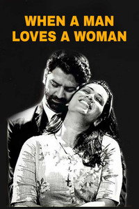 Постер к фильму When a Man Loves a Woman (2017)