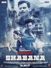 Постер фильма «Её звали Шабана (2017)» — (4 из 15)
