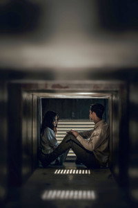 Постер сериала «Кёнсонское существо (2023-2024)» — (3 из 32)