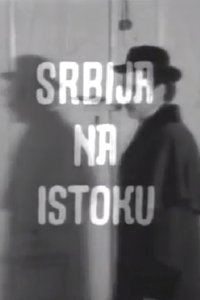 Poster de Srbija na Istoku