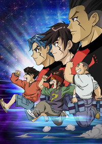 Постер мультсериала «AI Football GGO (2010)» — (18 из 113)