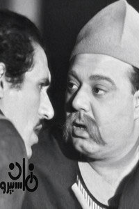 الفخ 1971