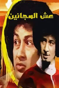 movie-images