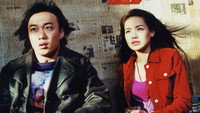 «Видимая тайна (2001)» — обои к фильму #1