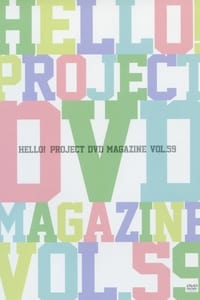 Hello! Project DVD Magazine Vol.59 (2018)